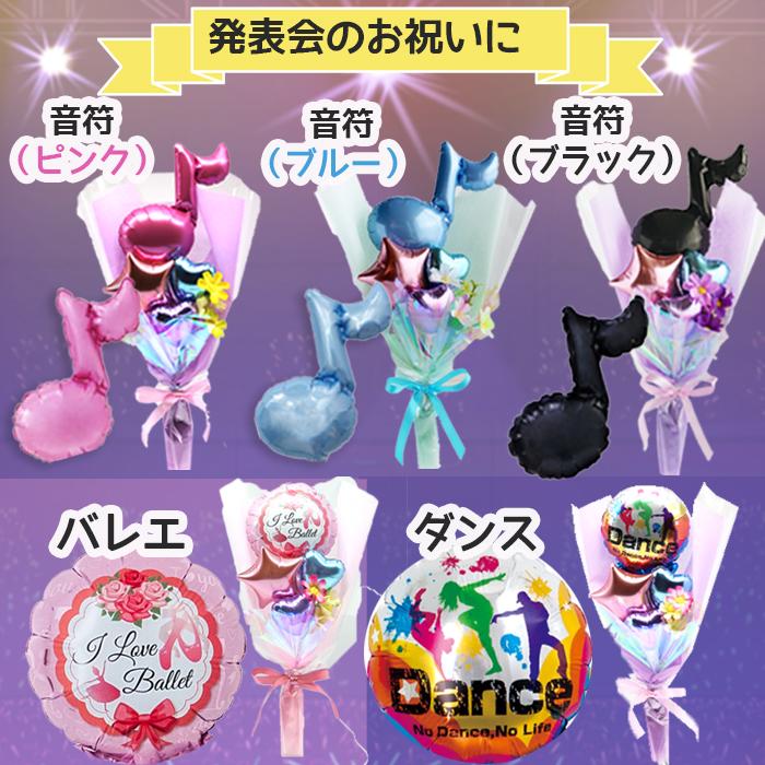 2個セット すみっコぐらし ミニバルーン花束付き 誕生日 バルーン プレゼント ぬいぐるみ  すみっこ すみっコ 風船 ふうせん 小学生 幼稚園 女の子 お誕生日 | すみっコぐらし | 14