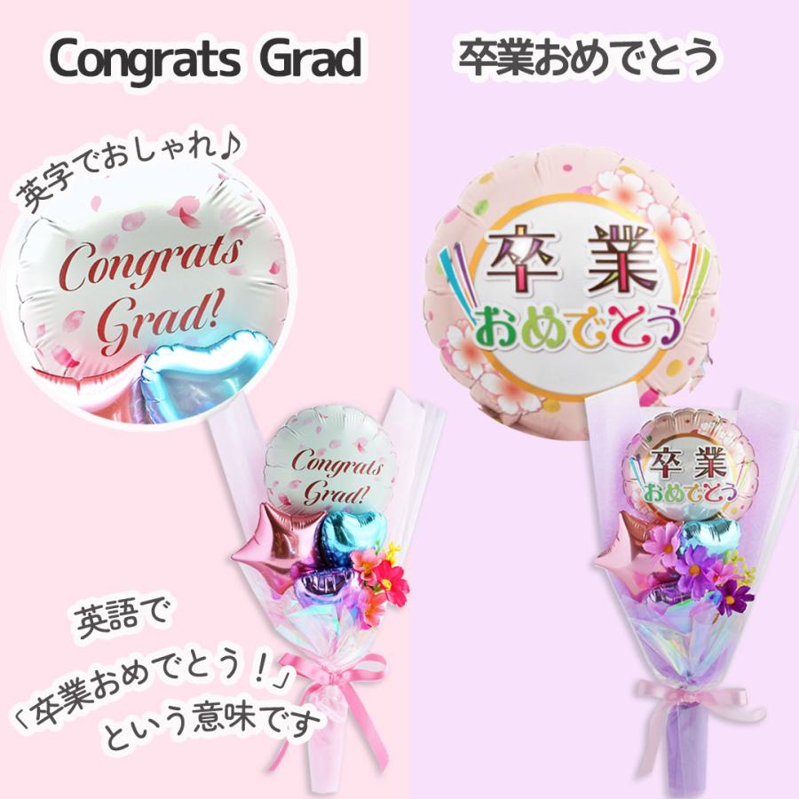 2個セット すみっコぐらし ミニバルーン花束付き 誕生日 バルーン プレゼント ぬいぐるみ  すみっこ すみっコ 風船 ふうせん 小学生 幼稚園 女の子 お誕生日 | すみっコぐらし | 17