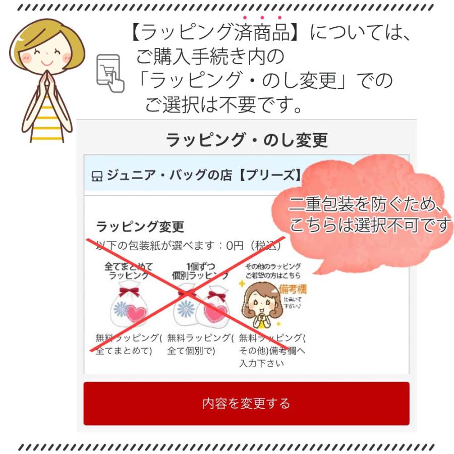 2個セット すみっコぐらし ミニバルーン花束付き 誕生日 バルーン プレゼント ぬいぐるみ  すみっこ すみっコ 風船 ふうせん 小学生 幼稚園 女の子 お誕生日 | すみっコぐらし | 07