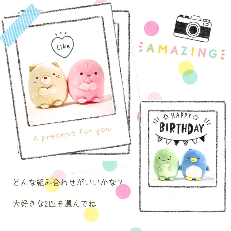 2個セット すみっコぐらし ミニバルーン花束付き 誕生日 バルーン プレゼント ぬいぐるみ  すみっこ すみっコ 風船 ふうせん 小学生 幼稚園 女の子 お誕生日 | すみっコぐらし | 10