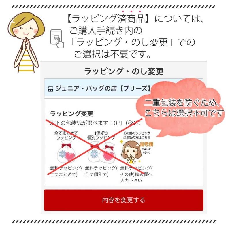 バルーン 誕生日 ギフト アリエル ラプンツェル ぬいぐるみ バルーンラッピング 小学生 低学年 高学年 女の子 かわいい おしゃれ 風船 お誕生日 プレゼント｜motte-ecobag｜15