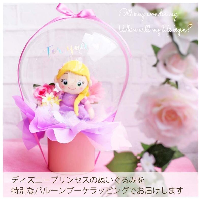 バルーン 誕生日 ギフト アリエル ラプンツェル ぬいぐるみ バルーンラッピング 小学生 低学年 高学年 女の子 かわいい おしゃれ 風船 お誕生日 プレゼント Buq57 ジュニア バッグの店 プリーズ 通販 Yahoo ショッピング