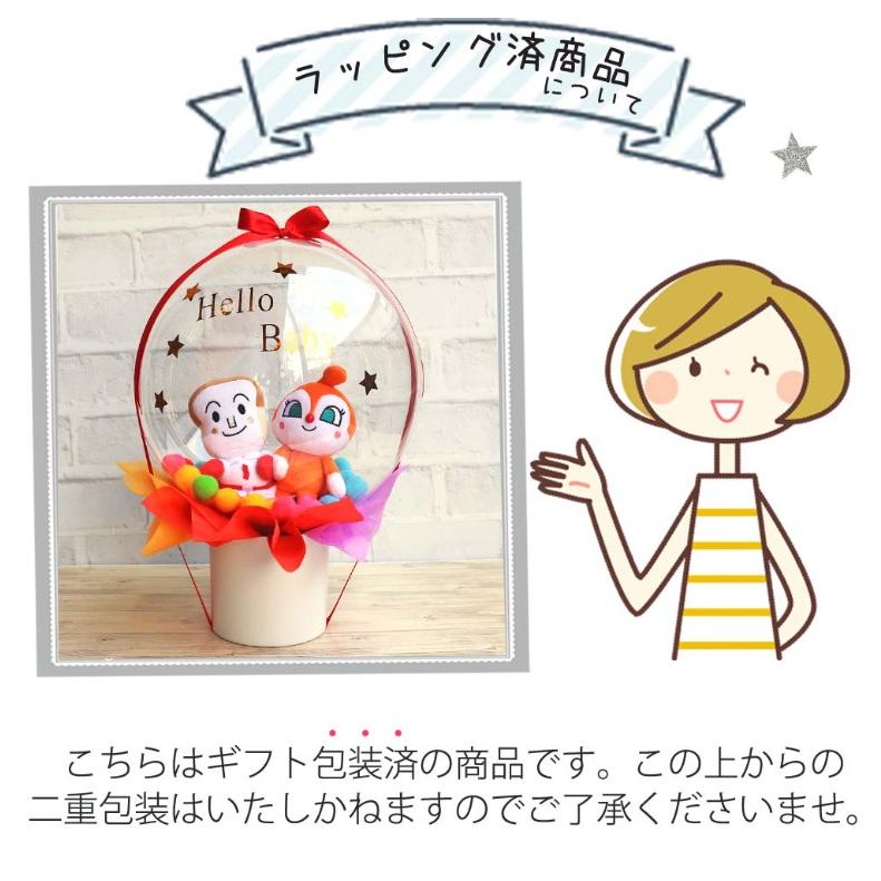 バルーン 誕生日 バルーンギフト 選べる ぬいぐるみ2個 バルーン 誕生日 バルーンギフト 選べる ぬいぐるみ2個
