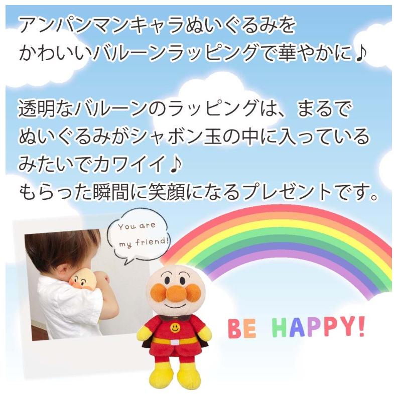 バルーン 誕生日 バルーンギフト 選べる ぬいぐるみ2個 バルーン 誕生日 バルーンギフト 選べる ぬいぐるみ2個