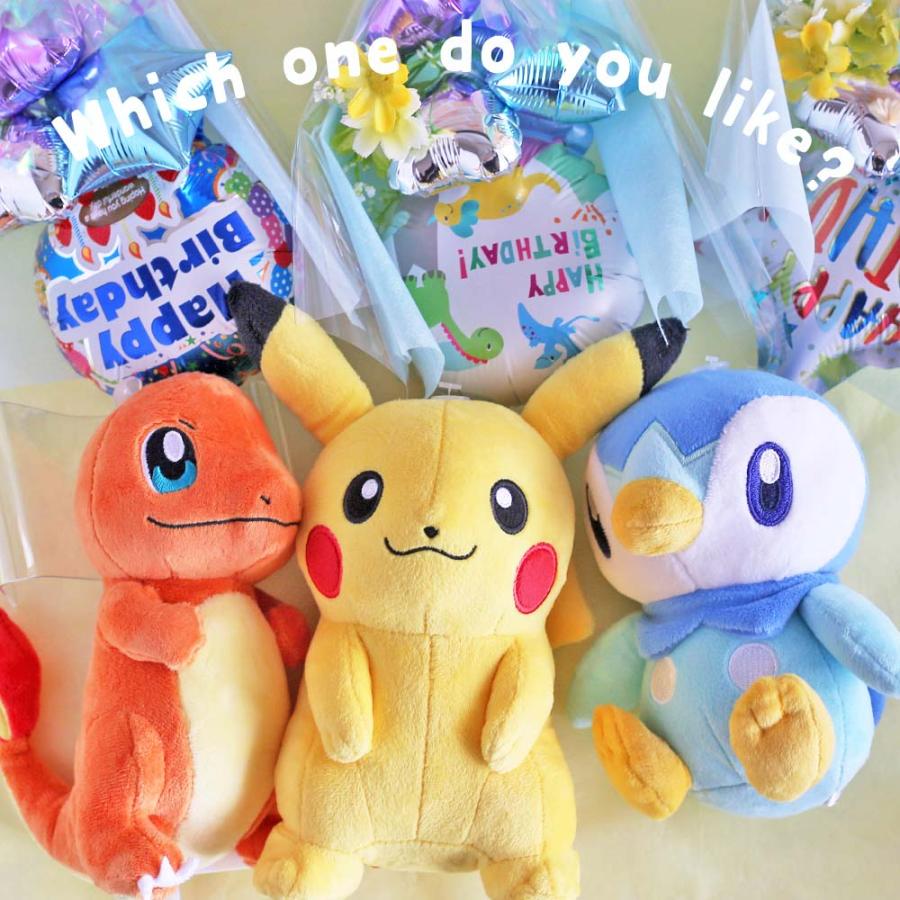 ポケットモンスター 誕生日 バルーン プレゼント ぬいぐるみ ポケットモンスター 誕生日 バルーン プレゼント ぬいぐるみ