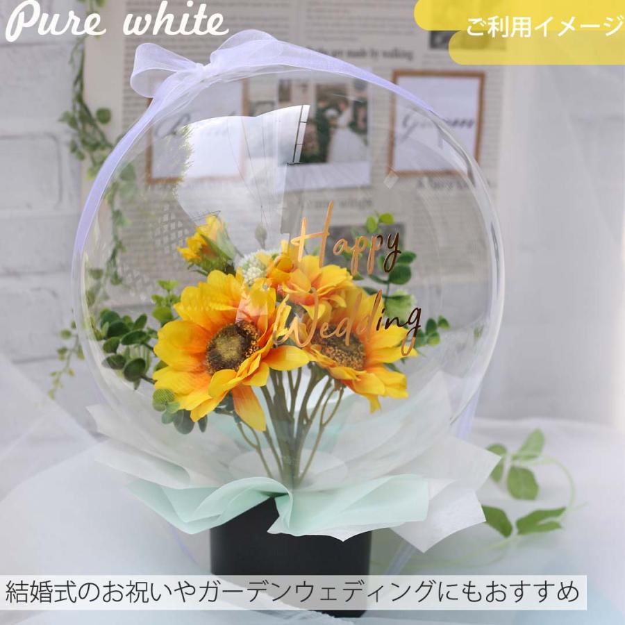 母の日 バルーン フラワー アクアバルーン 2025 ひまわり ブーケ