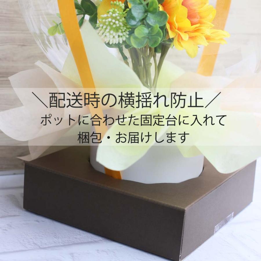 母の日 バルーン フラワー アクアバルーン 2025 ひまわり ブーケ