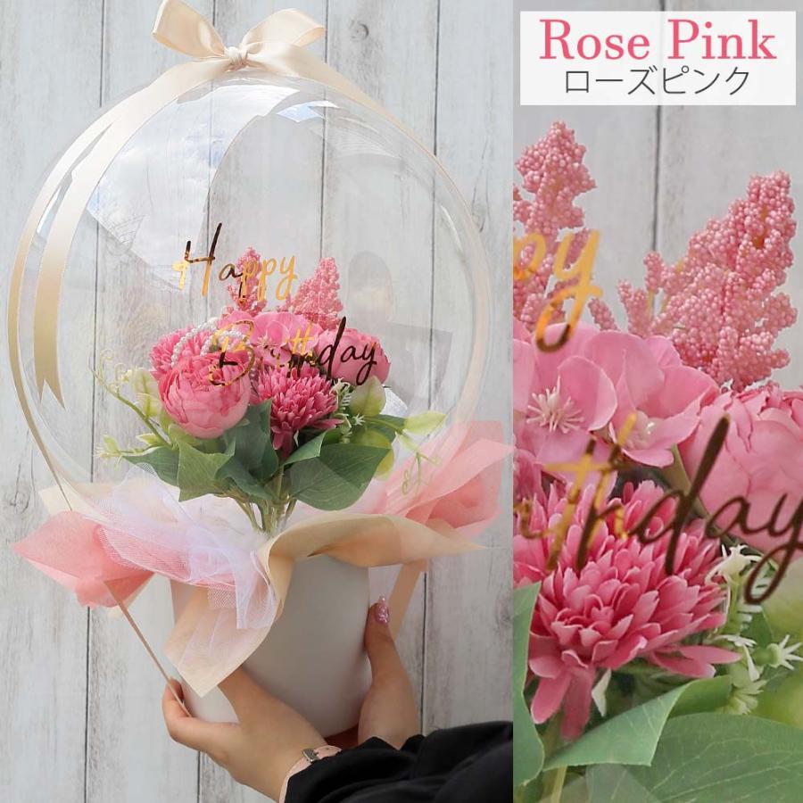フラワー＆パール バルーン フラワー プレゼント ギフト 透明バルーン