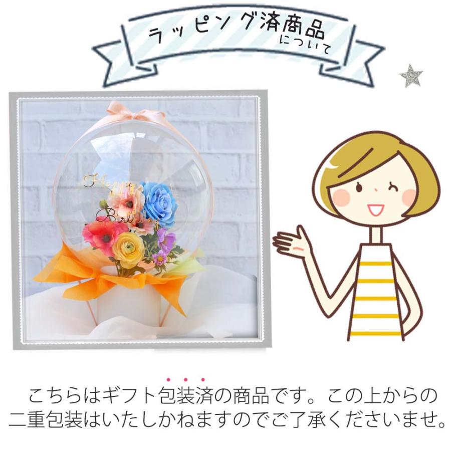 母の日 バルーン フラワー プレゼント ギフト 2025 かわいい