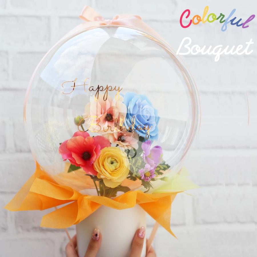 母の日 バルーン フラワー プレゼント ギフト 2025 かわいい