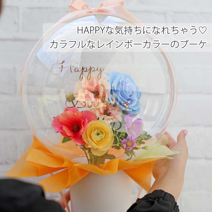 母の日 バルーン フラワー プレゼント ギフト 2025 かわいい