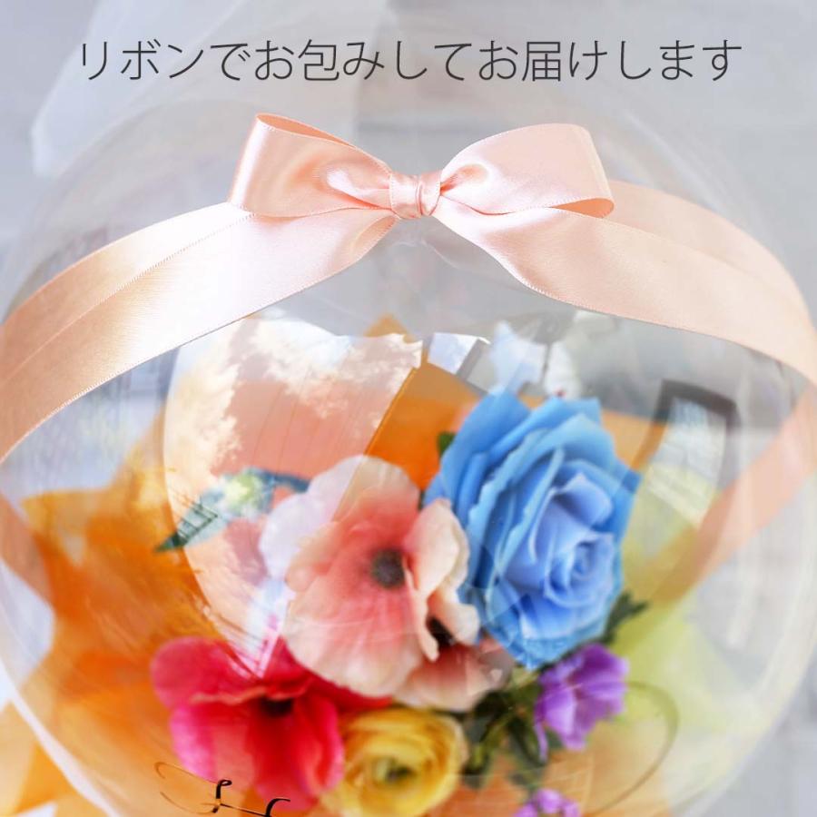 母の日 バルーン フラワー プレゼント ギフト 2025 かわいい