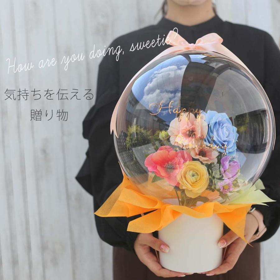 母の日 バルーン フラワー プレゼント ギフト 2025 かわいい
