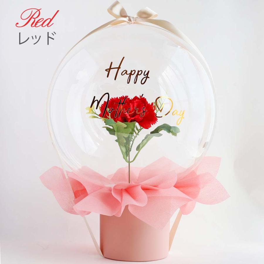 母の日 カーネーション プレゼント ギフト 2025 一輪 ブーケ バルーン