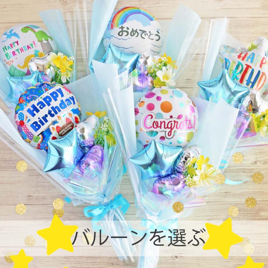 ドラえもん ぬいぐるみ バルーン 花束 ギフト 誕生日 入学 卒園 発表会