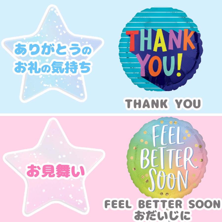 すみっコぐらし ぬいぐるみ メッセージバルーン Lサイズ 誕生日 バルーン プレゼント ミニバルーン花束付き 風船 小学生 幼稚園 女の子 ねこ しろくま とかげ | すみっコぐらし | 10