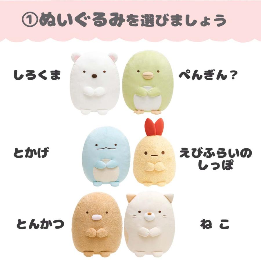 すみっコぐらし ぬいぐるみ メッセージバルーン Lサイズ 誕生日 バルーン プレゼント ミニバルーン花束付き 風船 小学生 幼稚園 女の子 ねこ しろくま とかげ | すみっコぐらし | 06