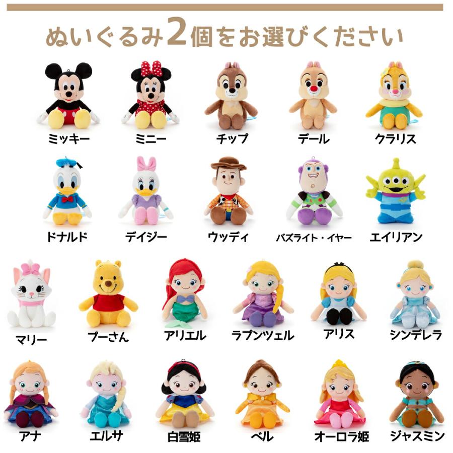 ★DISNEY STORE　 新品タグ付　お顔ランダム　 ギフト　プレゼント ☆DISNEY STORE 新品タグ付 お顔厳選 ギフト プレゼント - メルカリ