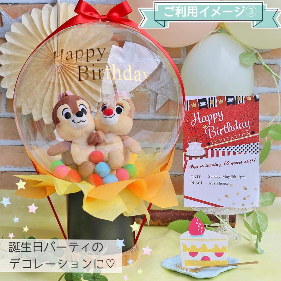 Disney ディズニー ぬいぐるみ バルーンギフト 誕生日 バルーン