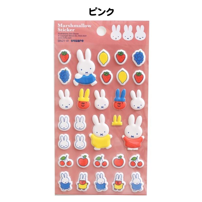 ミッフィー シール 小学生 女の子 マシュマロシール 文房具 かわいい おしゃれ 低学年 高学年 中学生 高校生 子供 大人 誕生日 プレゼント ホワイトデー Buz106 ジュニア バッグの店 プリーズ 通販 Yahoo ショッピング