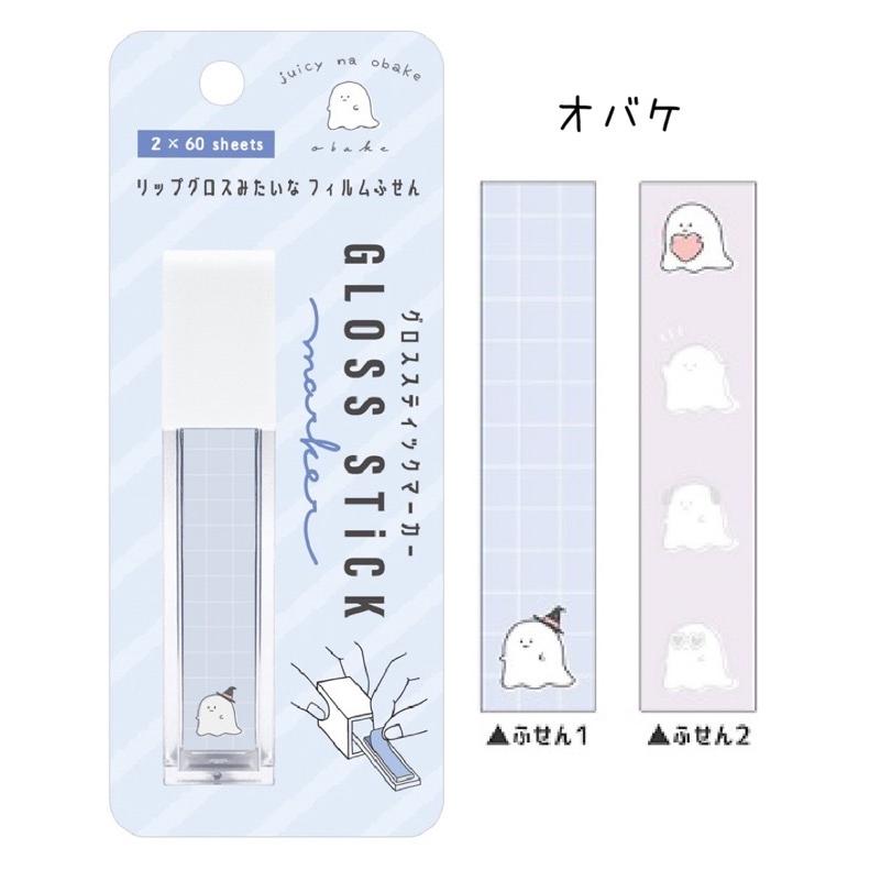ふせん 小学生 女の子 グロススティックマーカー かわいい おしゃれ 文房具 フィルムふせん スリム マーカー 低学年 高学年 中学生 高校生 誕生日 プレゼント :buz132:ジュニア・バッグの店 プリーズ - 通販 - Yahoo!ショッピング ふせん 小学生 女の子 グロススティックマーカー かわいい おしゃれ 文房具 フィルムふせん スリム マーカー 低学年 高学年 中学生 高校生 誕生日 プレゼント :buz132:ジュニア・バッグの店 プリーズ - 通販 - Yahoo!ショッピング