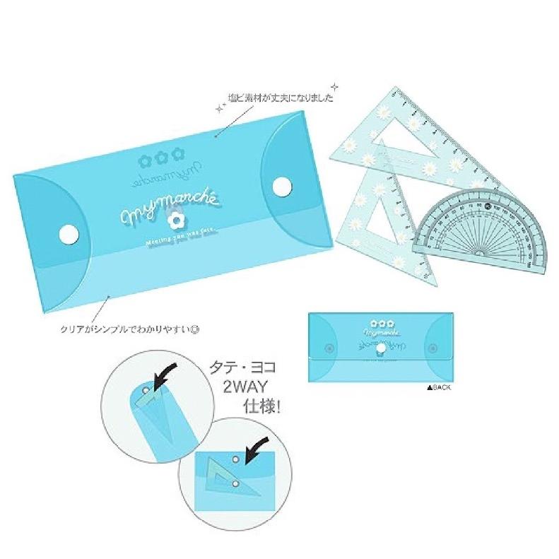 定規 小学生 かわいい 2WAYケース付き 定規セット 分度器 三角定規  