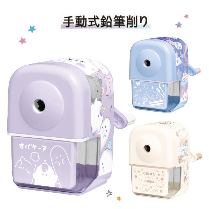 鉛筆削り 小学生 女の子 手動式鉛筆削り 5段階 かわいい おしゃれ 文具 文房具 手動式 低学年 高学年 幼稚園 園児 子供 女子 子供会 入学準備 誕生日 プレゼント Buz1 ジュニア バッグの店 プリーズ 通販 Yahoo ショッピング