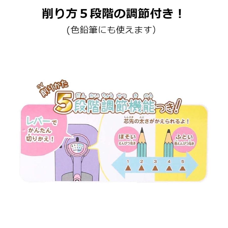 鉛筆削り 手動式 えんぴつ削り 文房具 かわいい 手動鉛筆削り 使いやすい えんぴつ削り かわいい 女の子 手動式 鉛筆削り 5段階 おしゃれ