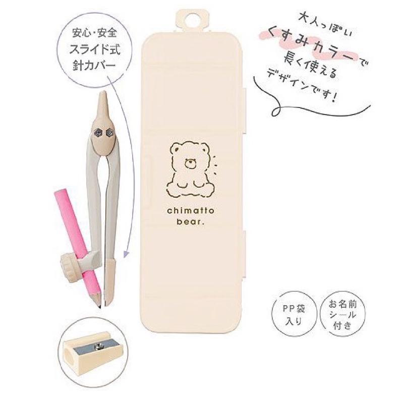 コンパスセット 小学生 女の子 ペンシル コンパス かわいい おしゃれ 低学年 高学年 中学生 安全 文具 子供 雑貨 誕生日 プレゼント 贈り物 お誕生日会 おすすめ |  | 01