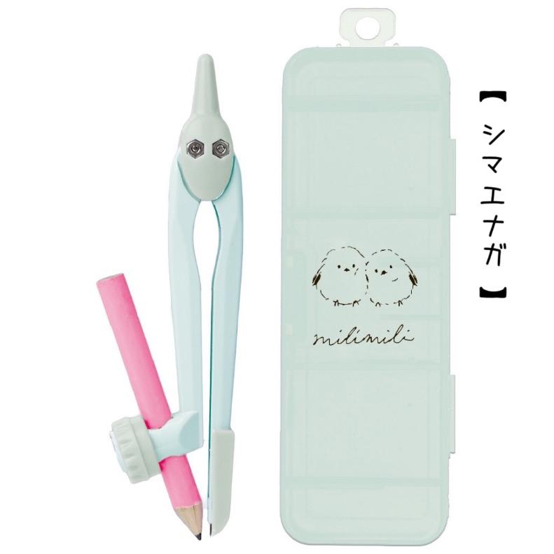 コンパスセット 小学生 女の子 ペンシル コンパス かわいい おしゃれ 低学年 高学年 中学生 安全 文具 子供 雑貨 誕生日 プレゼント 贈り物 お誕生日会 おすすめ |  | 02