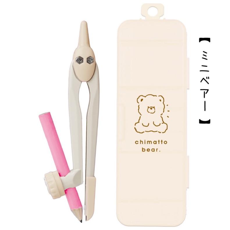 コンパスセット 小学生 女の子 ペンシル コンパス かわいい おしゃれ 低学年 高学年 中学生 安全 文具 子供 雑貨 誕生日 プレゼント 贈り物 お誕生日会 おすすめ |  | 03