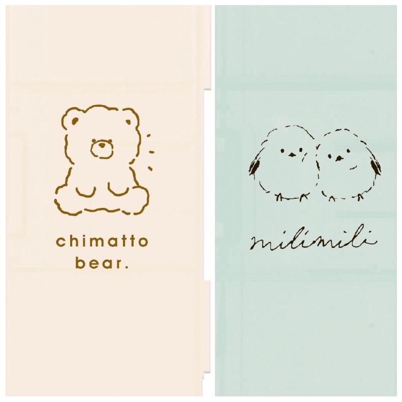 コンパスセット 小学生 女の子 ペンシル コンパス かわいい おしゃれ 低学年 高学年 中学生 安全 文具 子供 雑貨 誕生日 プレゼント 贈り物 お誕生日会 おすすめ |  | 04