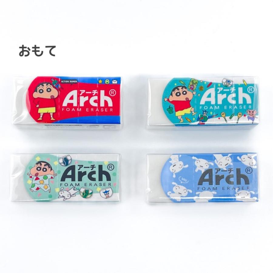 クレヨンしんちゃん　消しゴム　初期 クレヨンしんちゃん つめつめ消しゴム【1BOX ボトル36本入り
