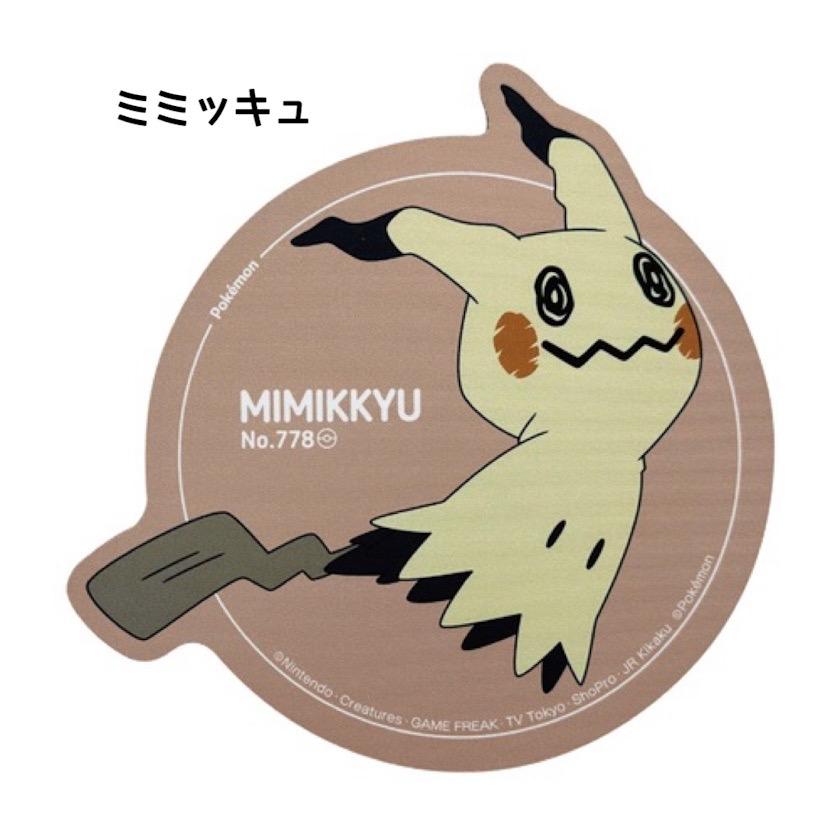 Pokemon（ポケモン） グッズ マウスパッド ポケットモンスター PC