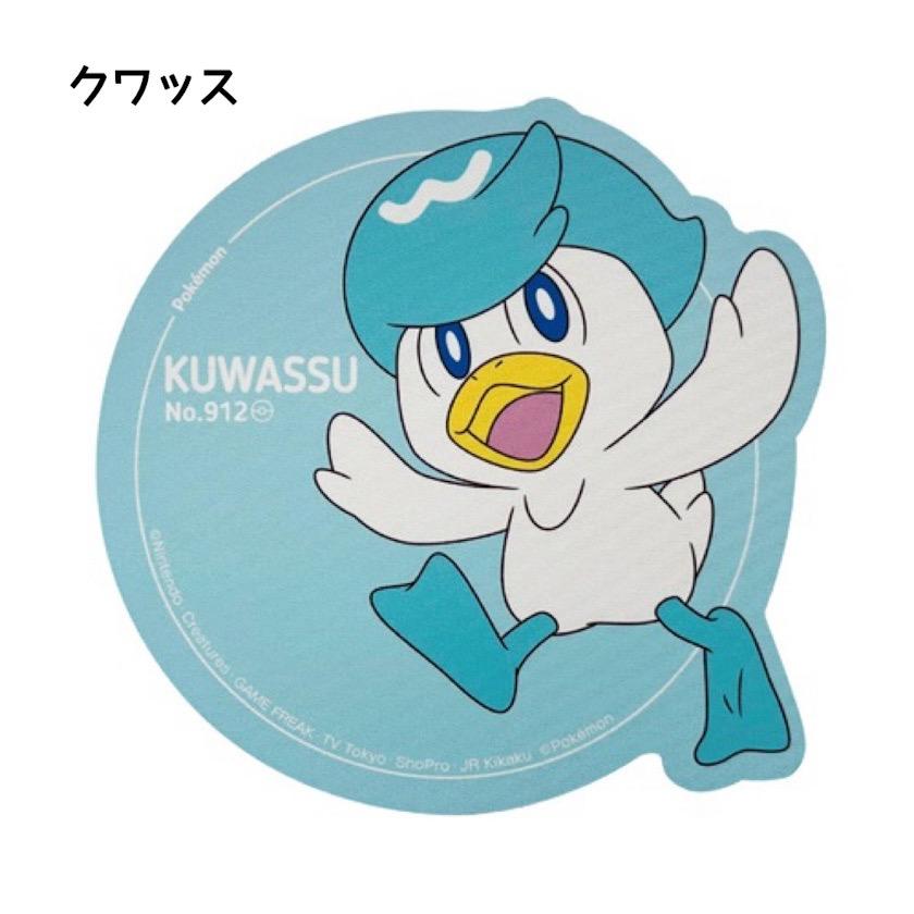 Pokemon（ポケモン） グッズ マウスパッド ポケットモンスター PC