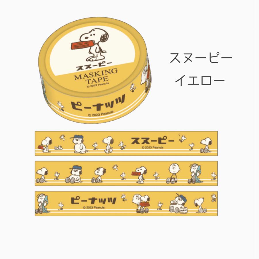 Pokemon（ポケモン） キャラクター マスキングテープ スヌーピー