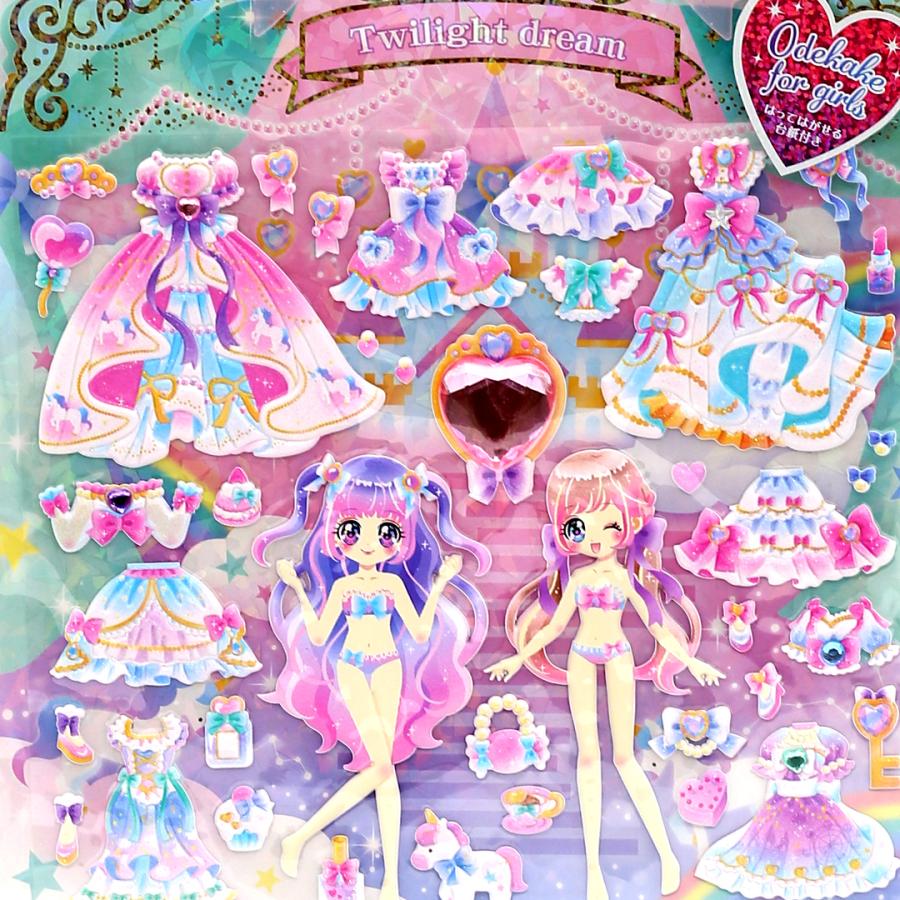 CRUX（クラックス） おでかけシール 小学生 女の子 シール台紙 着せ