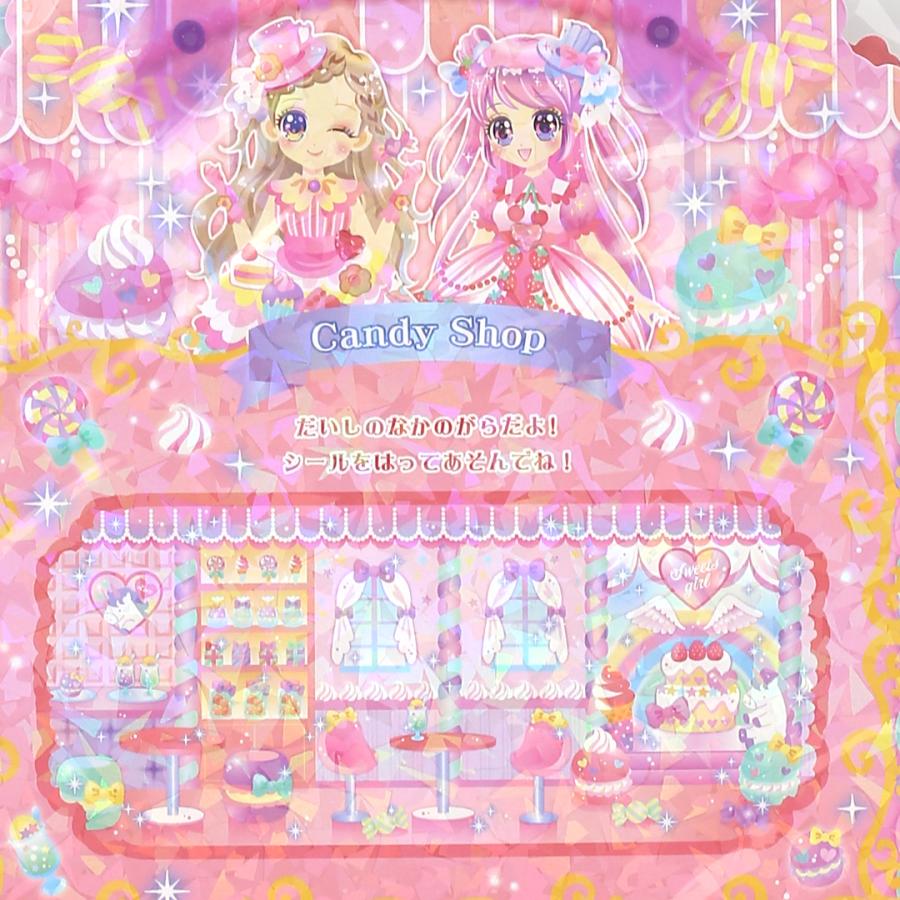 CRUX（クラックス） おでかけシール 小学生 女の子 シール台紙 着せ