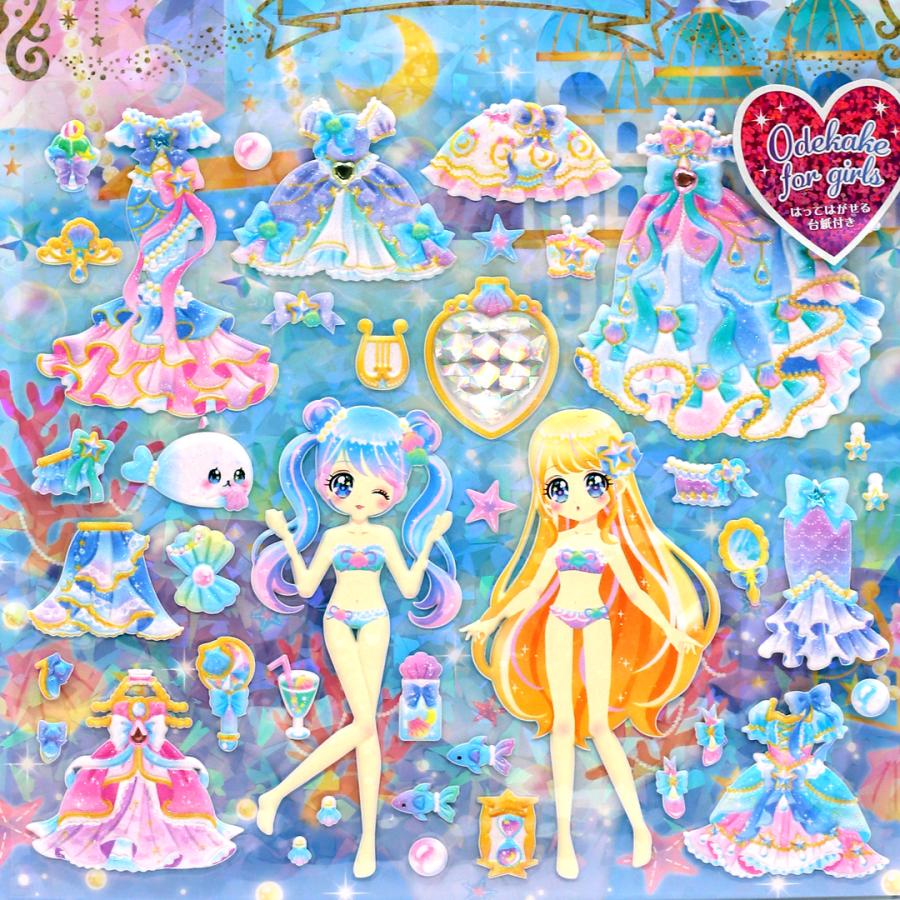 CRUX（クラックス） おでかけシール 小学生 女の子 シール台紙 着せ