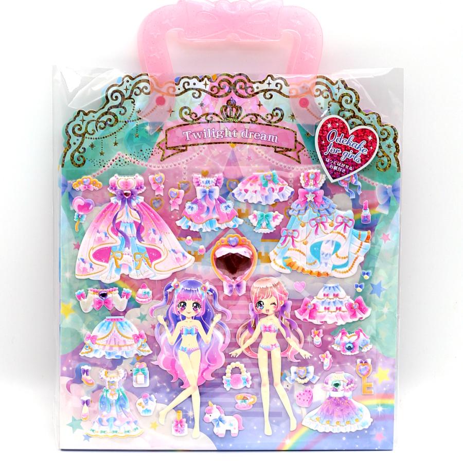 CRUX（クラックス） おでかけシール 小学生 女の子 シール台紙 着せ