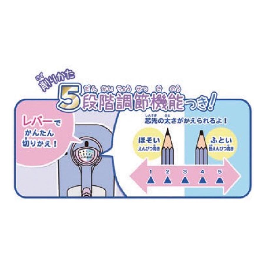 オバケーヌ 鉛筆削り 小学生 女の子 手動式鉛筆削り 5段階 かわいい