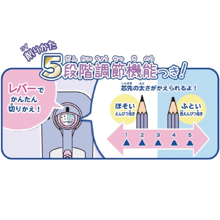 鉛筆削り 小学生 女の子 手動式鉛筆削り 5段階 かわいい おしゃれ 文具