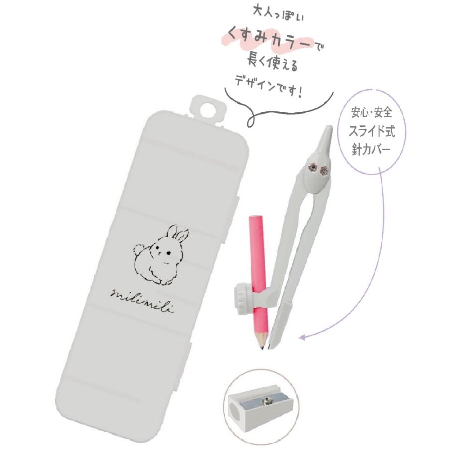 コンパス 小学生 女の子 ペンシル コンパスセット かわいい おしゃれ シマエナガ 低学年 高学年 中学生 こども 可愛い 安全 鉛筆削り付き 文具 文房具 子供 子供 |  | 01