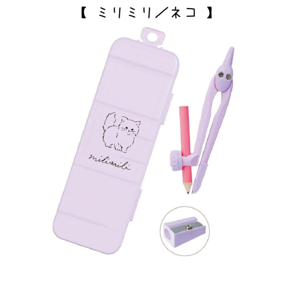 コンパス 小学生 女の子 ペンシル コンパスセット かわいい おしゃれ シマエナガ 低学年 高学年 中学生 こども 可愛い 安全 鉛筆削り付き 文具 文房具 子供 子供 |  | 02