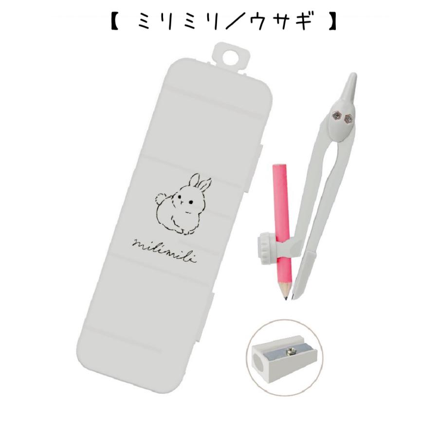 コンパス 小学生 女の子 ペンシル コンパスセット かわいい おしゃれ シマエナガ 低学年 高学年 中学生 こども 可愛い 安全 鉛筆削り付き 文具 文房具 子供 子供 |  | 03