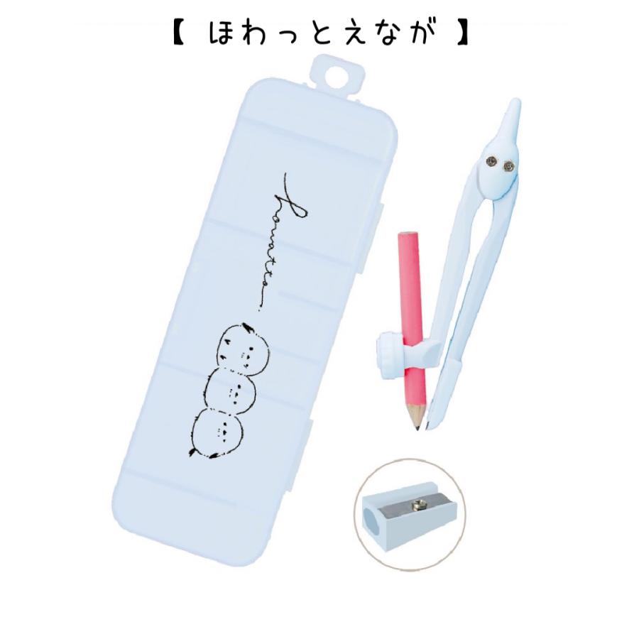 コンパス 小学生 女の子 ペンシル コンパスセット かわいい おしゃれ シマエナガ 低学年 高学年 中学生 こども 可愛い 安全 鉛筆削り付き 文具 文房具 子供 子供 |  | 04