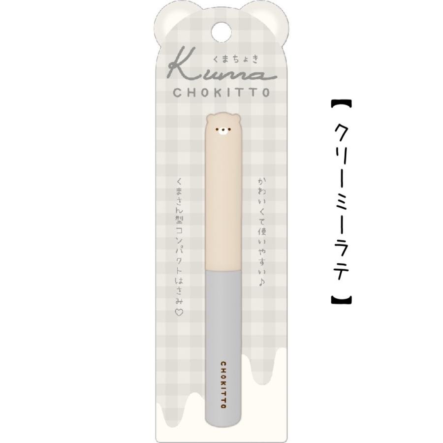 ちびくま工房 Saraビスクドール miさま 専用☆ちびくま工房 小さな