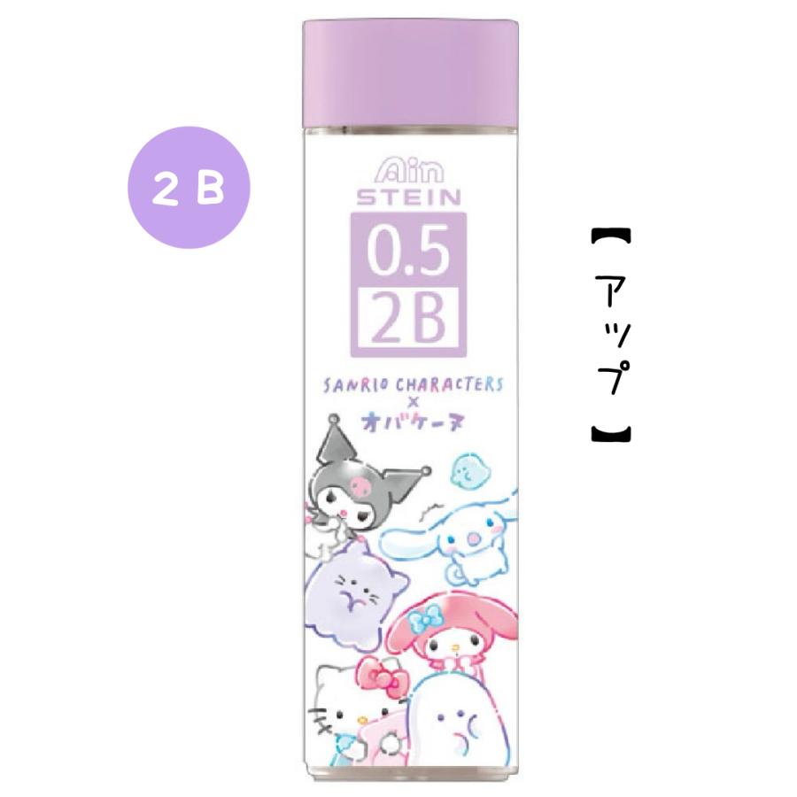 激レア　希少　平成レトロ　サンリオ　スヌーピー ツインペンセット サンリオ スヌーピー Ain 替え芯 0.5mm 2B HB B キャラクター かわいい
