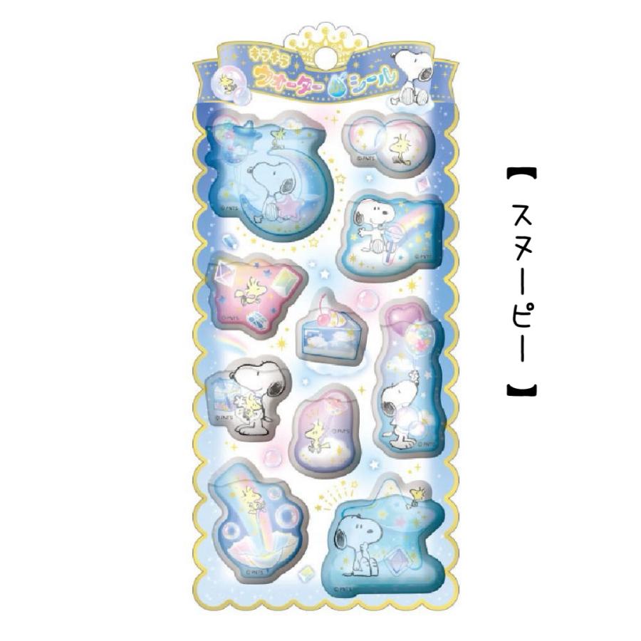 サンリオ スヌーピー シール オバケーヌ キャラ ステッカー グッズ