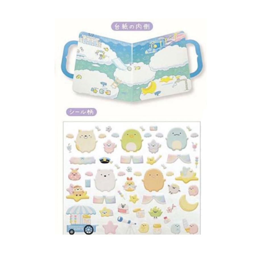 すみっコぐらし シールバッグ 小学生 女の子 シール台紙 きせかえ 着せ替え シール ステッカー かわいい コレクション 子供 大人 | すみっコぐらし | 10